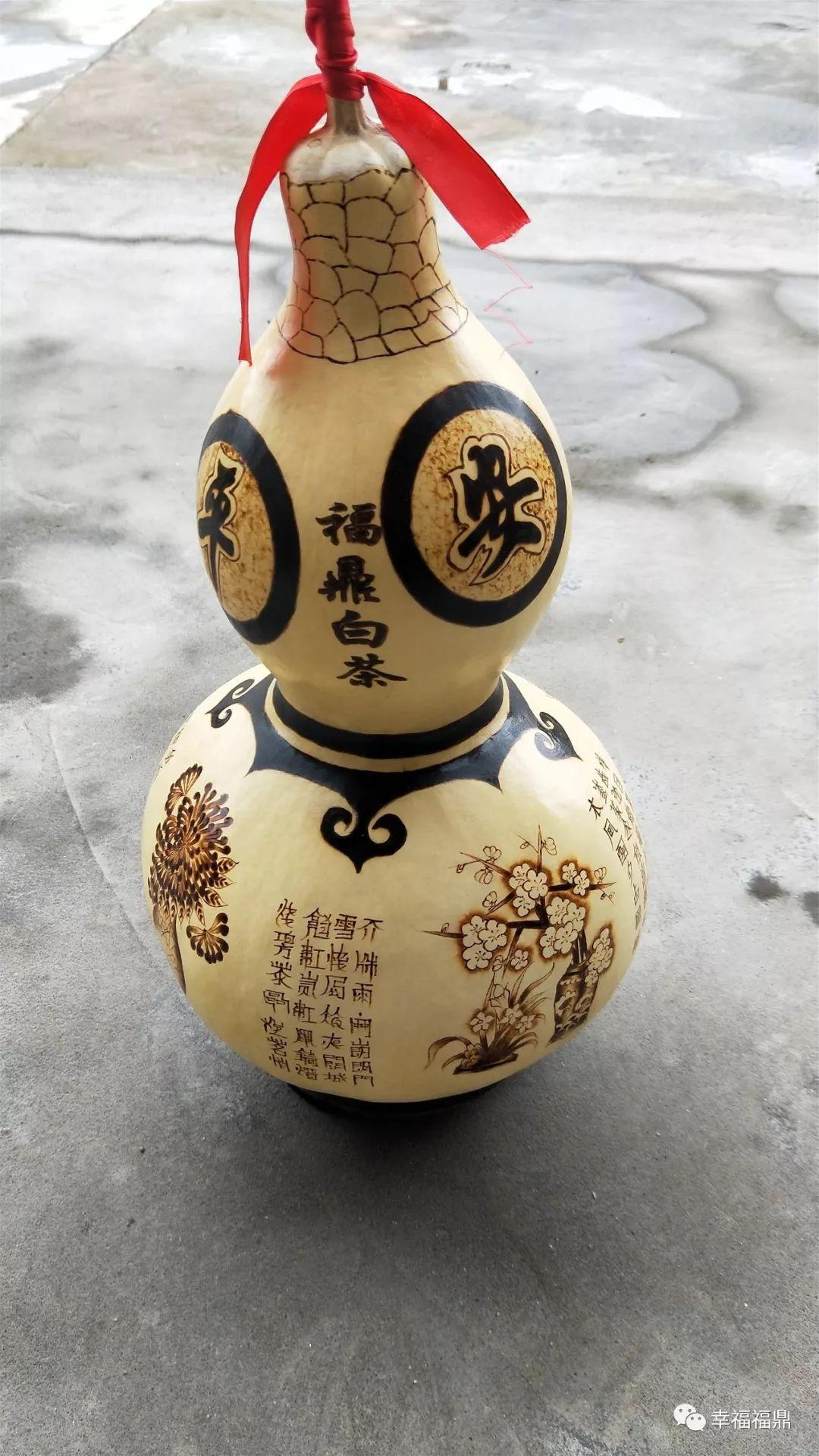 安吉白茶字体图片大全_安吉白茶图标_安吉白茶字体