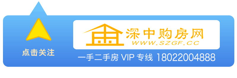 中山横栏房屋出售_中山横栏二手房地产_中山房地产二手横栏房出售