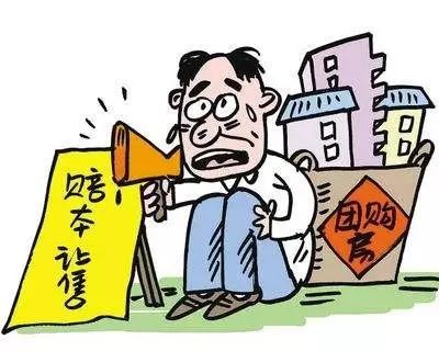 中山房地产二手横栏房出售_中山横栏房屋出售_中山横栏二手房地产