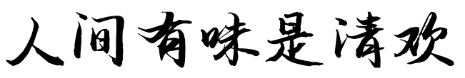 正宗安吉珍稀白茶_安吉珍稀白茶_珍稀安吉白茶多少钱一斤