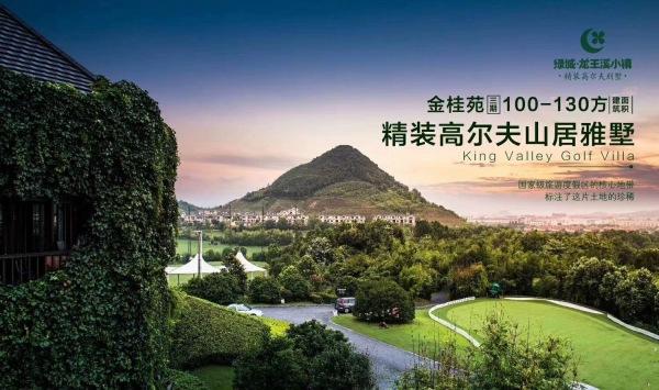 出租别墅安吉哪里好_安吉别墅民宿出租_安吉别墅出租