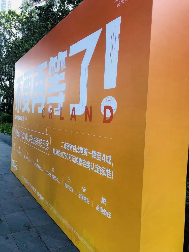 2020深圳房地产新出台政策_深圳房地产新政解读_深圳房地产新政