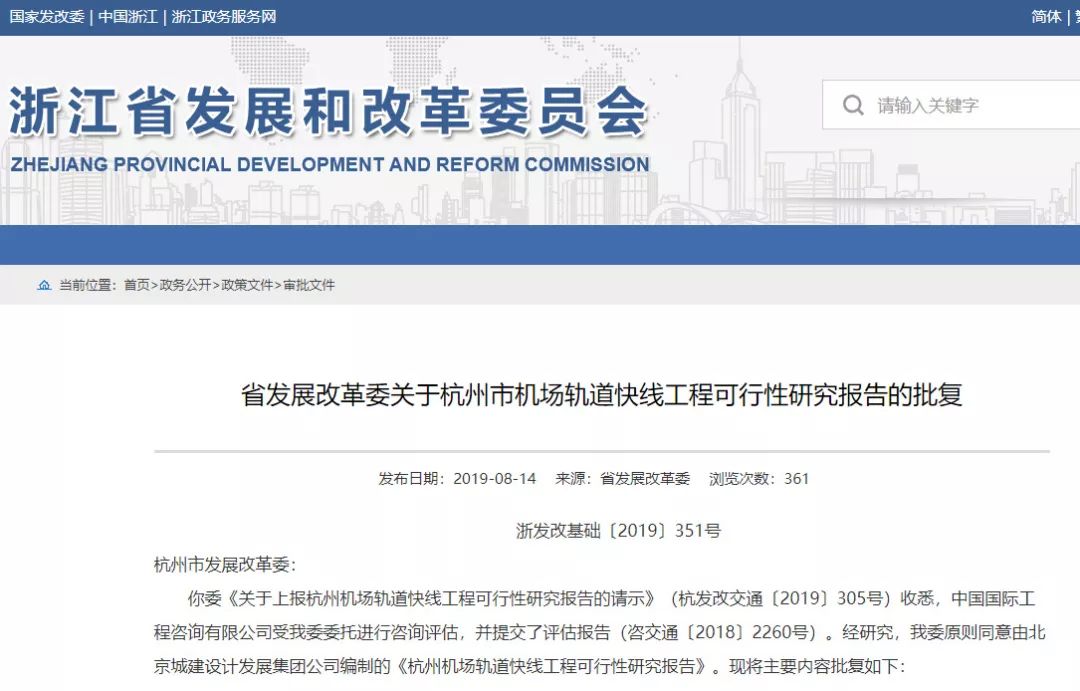 安吉房产讯_安吉房产信息网_安吉房产资讯