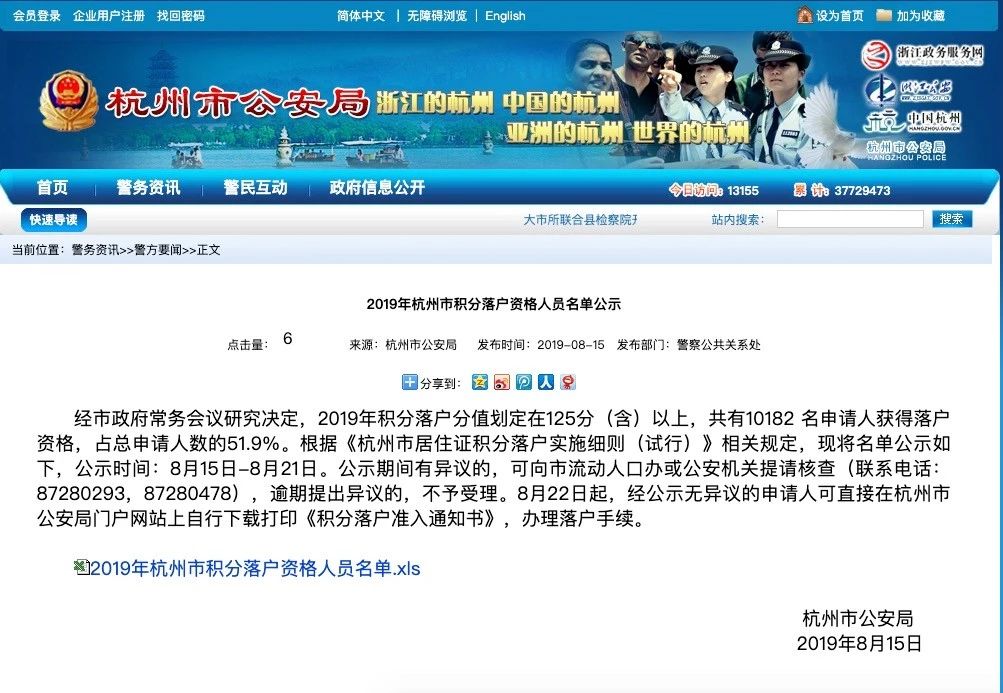 安吉房产资讯_安吉房产信息网_安吉房产讯