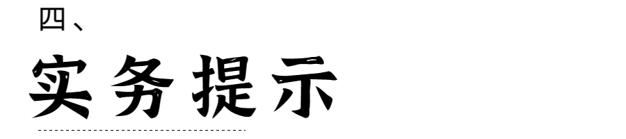 初始手续登记房地产怎么办理_初始手续登记房地产怎么办_房地产初始登记手续