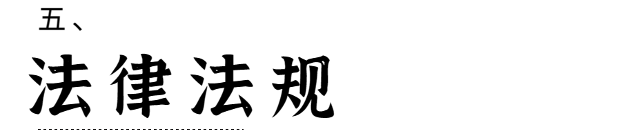 房地产初始登记手续_初始手续登记房地产怎么办理_初始手续登记房地产怎么办