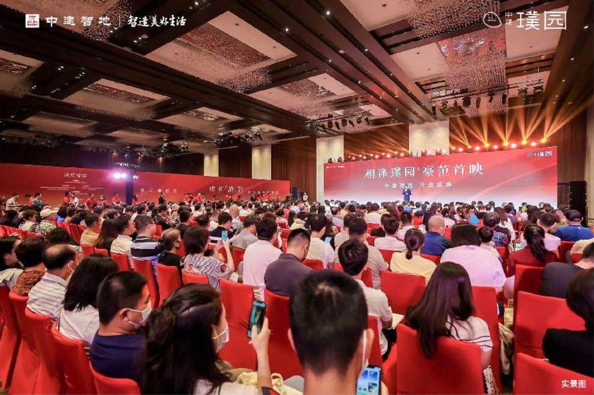 房地产开盘主持对稿_房地产开盘主持词_地产开盘主持人开场词