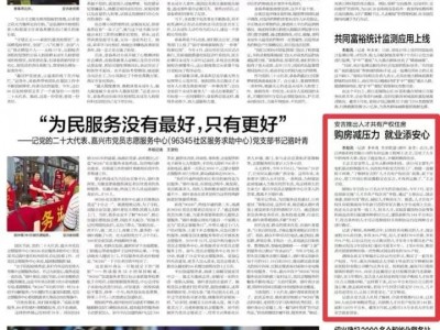 安吉推出人才共有产权住房减轻人才购房压力