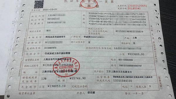 北京上汽安吉汽车销售服务有限公司_上汽安吉汽车销售服务有限公司_上汽安吉销售有限公司
