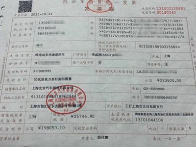 上汽荣威MARVEL-R新能源汽车疑为二手“新车”？