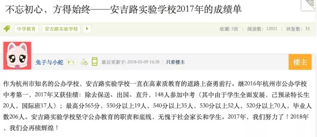 安吉二手房网_安吉2手房_安吉路二手房