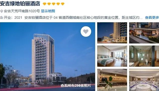 安吉竹博园开元度假村附近景点_安吉竹博园周围宾馆_安吉竹博园酒店预订