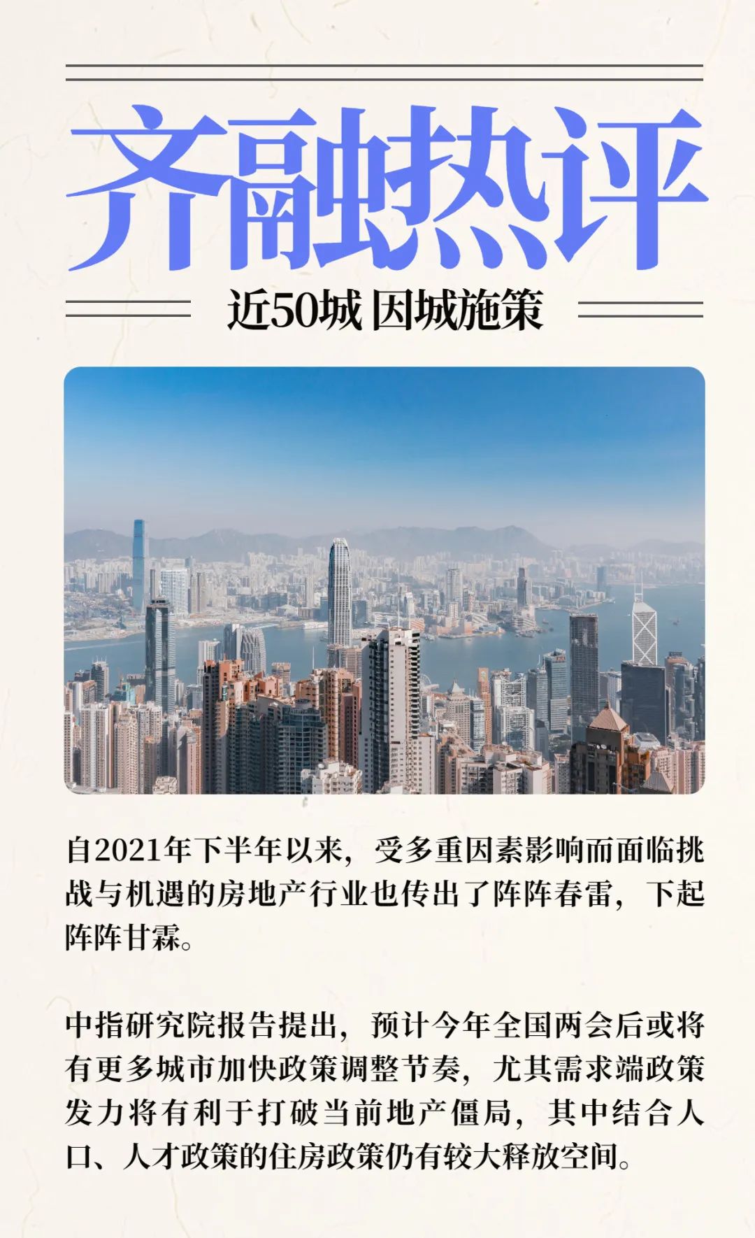 楼市库存量_去库存 楼市_楼市去库存