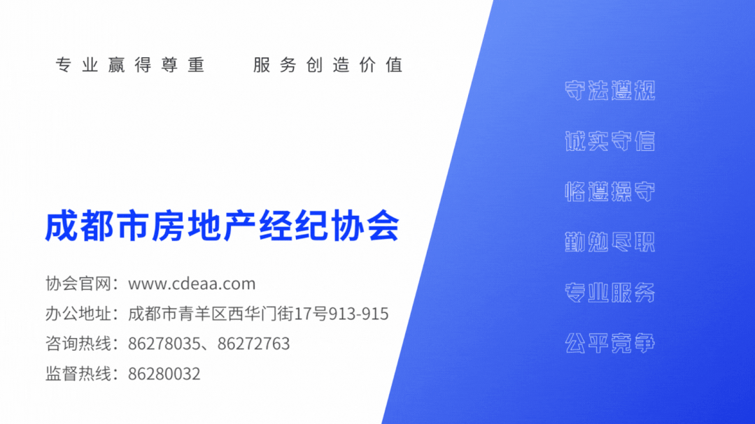成都思源房地产经纪有限公司_成都思源房地产经纪有限公司_成都思源房地产经纪有限公司