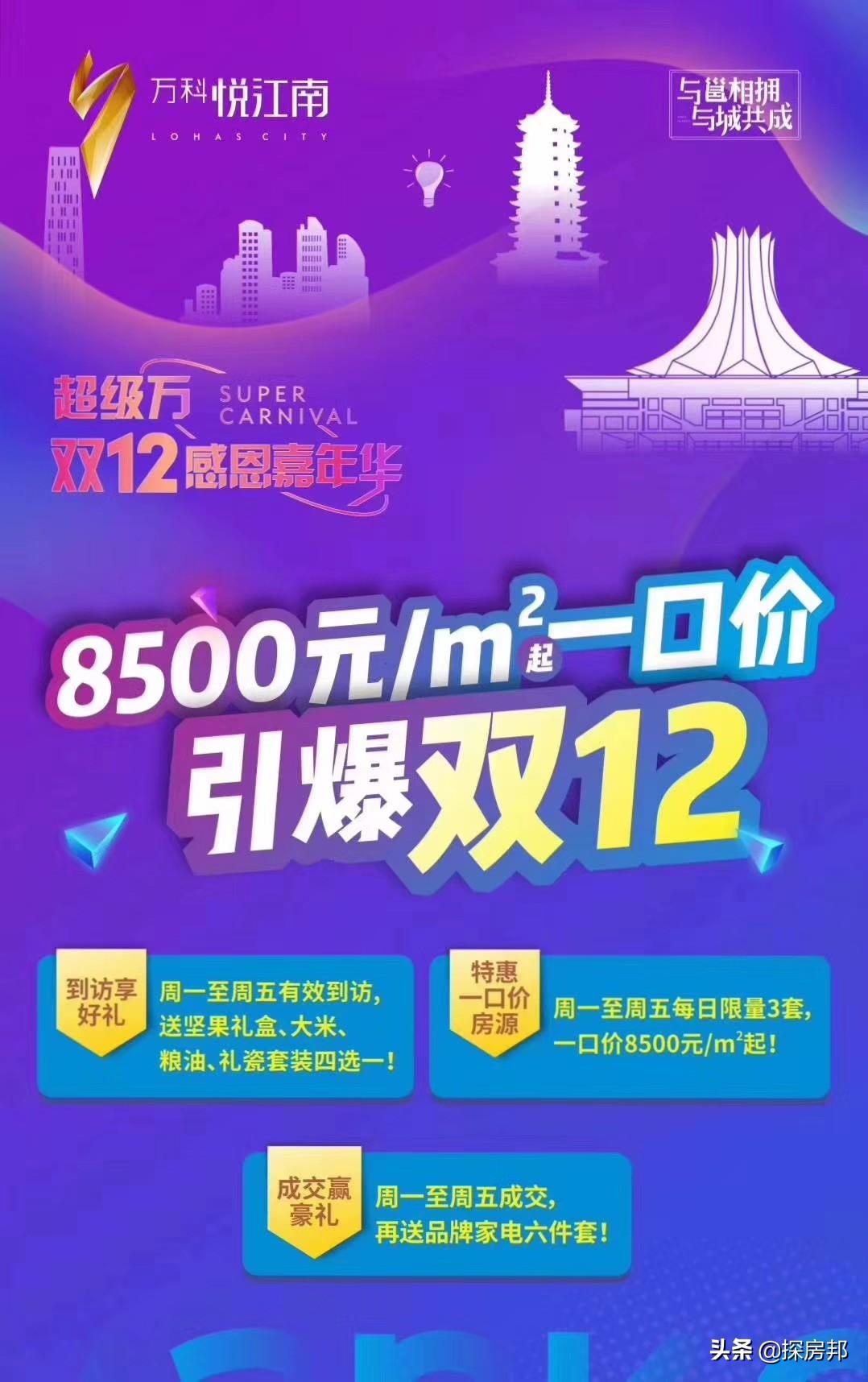 二手房房价安吉最新消息_安吉二手房价二手房_安吉二手房价格