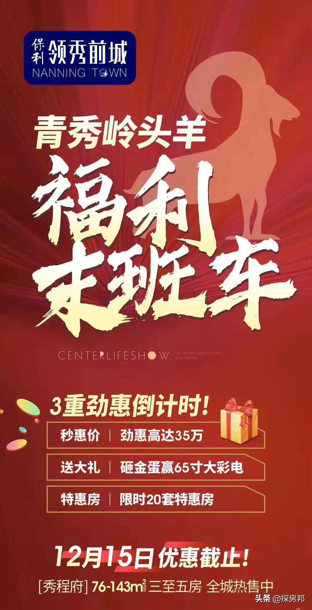 二手房房价安吉最新消息_安吉二手房价格_安吉二手房价二手房
