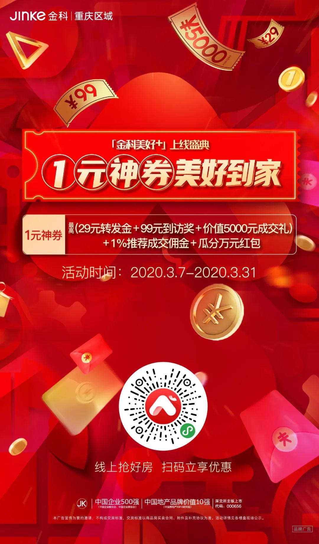 重庆天涯论坛重百_天涯论坛楼市重庆_天涯论坛重庆论坛
