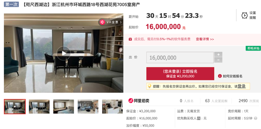 安吉急售二手房_安吉二手房超市网_安吉路二手房出售