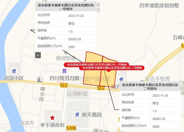 安吉孝丰镇二手房_安吉孝丰房屋出租信息_安吉孝丰二手房出售