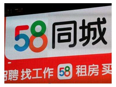 58集团最新组织架构调整多位管理事业群高管职责调整