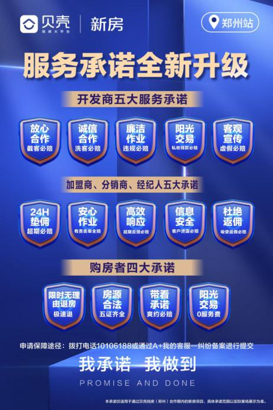 房地产中介公司组织架构_中介架构房地产组织公司怎么做_中介架构房地产组织公司是什么