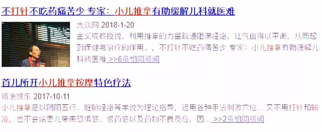 安安宝贝加盟多少钱_安佶宝贝小儿推拿怎么样_安吉宝贝小儿推拿加盟