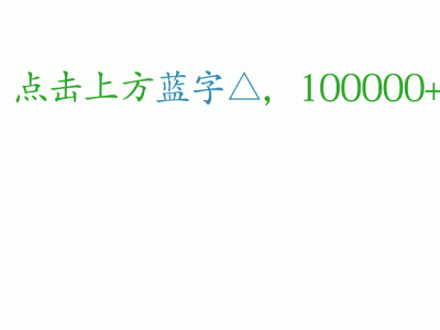 价值58元维C软糖与钙胶囊免费拿活动期间到店