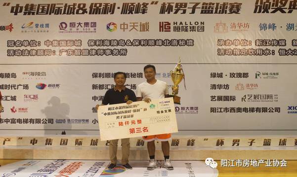 阳江市房地产信息网_阳江市房地产交易信息网站_阳江房地产市网信息网