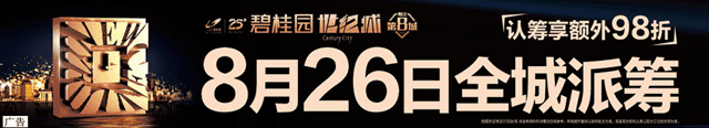 阳江市房地产信息网_阳江房地产市网信息网_阳江市房地产交易信息网站