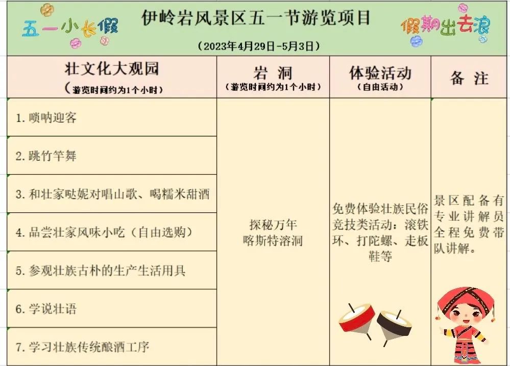 安吉假日旅游_安吉旅游1日必去的景点_安吉旅游价格