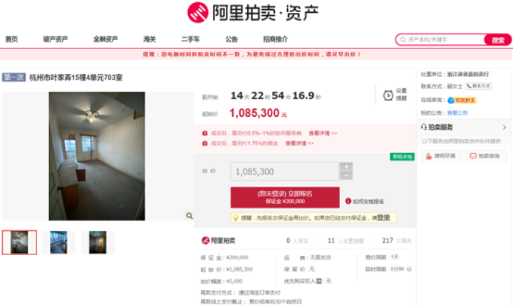 安吉路区二建二分二手房_安吉二手房交易_安吉二手房产网