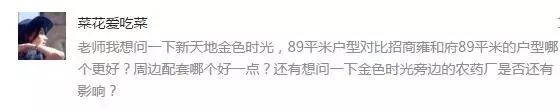 金色时光房地产投诉电话_金色时光房地产_金色时光房地产经纪有限公司