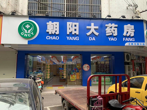 安吉房屋出售_安吉卖房网_安吉房产出售信息