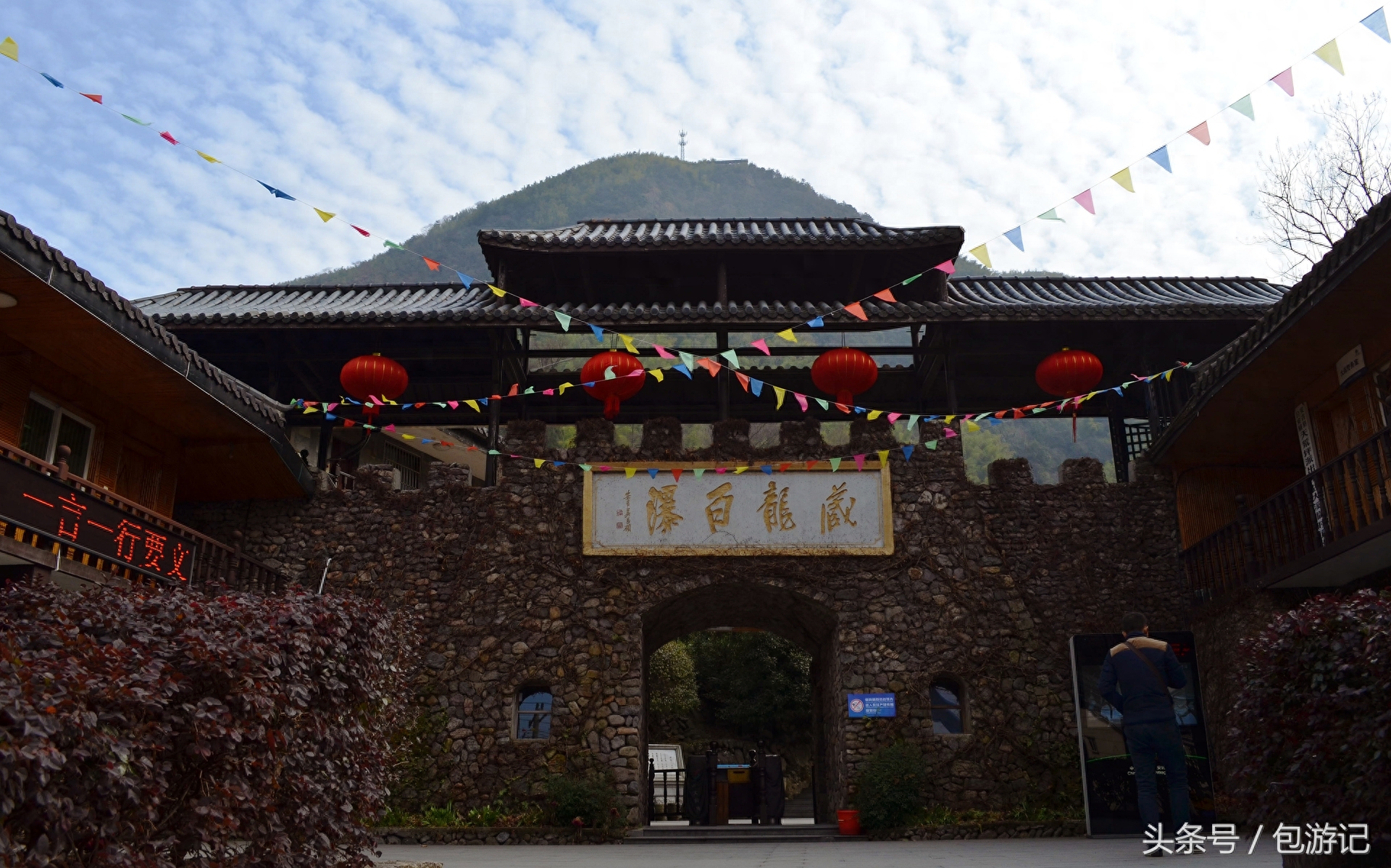 冬游安吉藏龙百瀑、江南天池，别有一番江南风韵