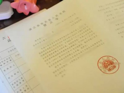 安吉法院守住14亿中国人吃饭底线和18亿亩耕地红线