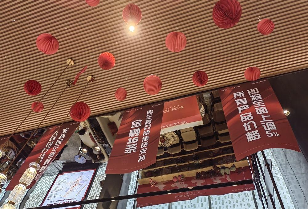 房地产行业求职_房地产招聘求职_房地产人才求职