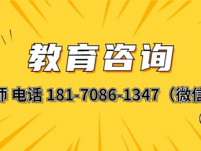 房地产经纪人协理职业资格考试报名其他条件要求申请