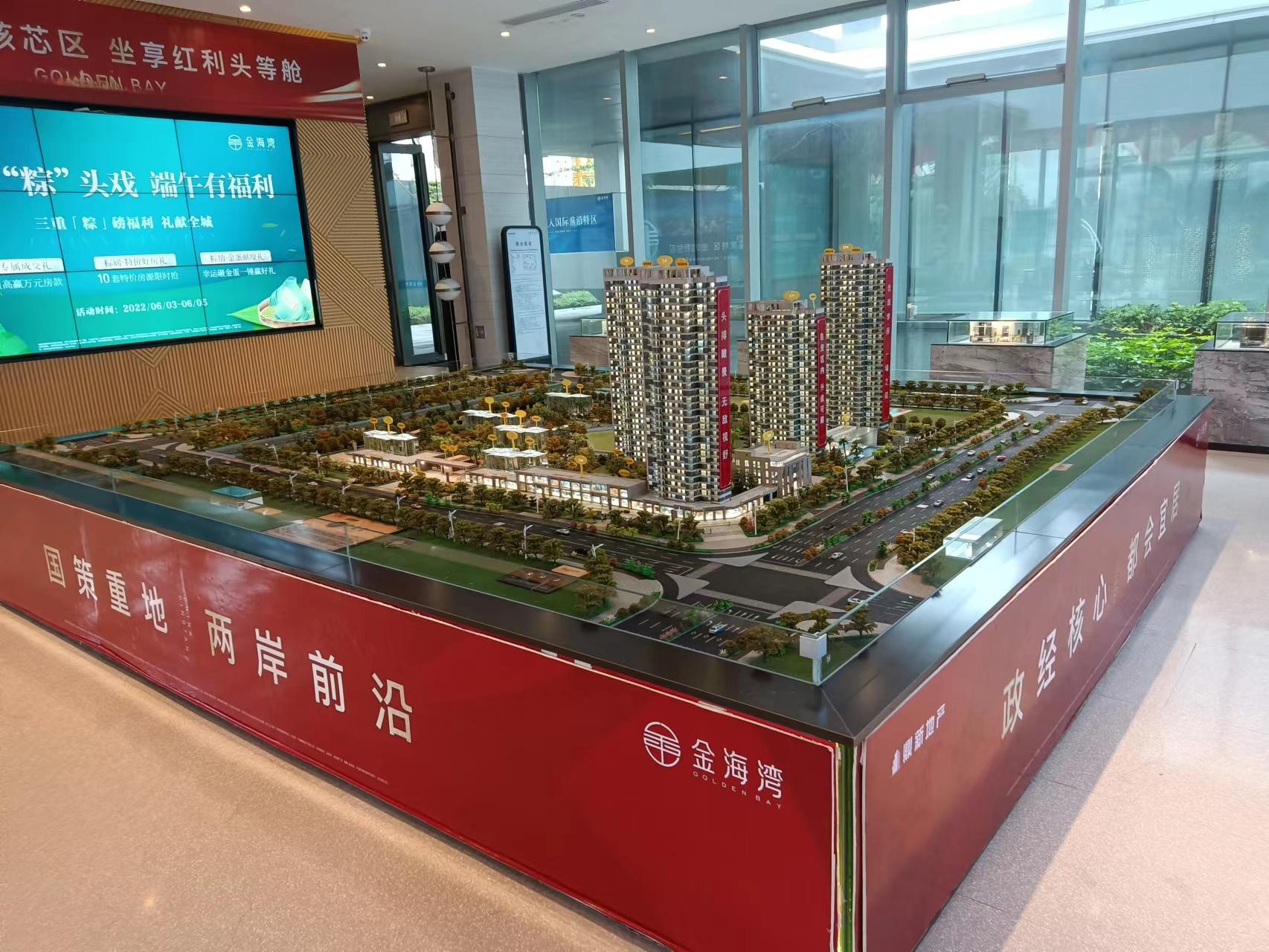 平潭房地产哪些是刚交房的_平潭房地产_平潭在建房地产项目