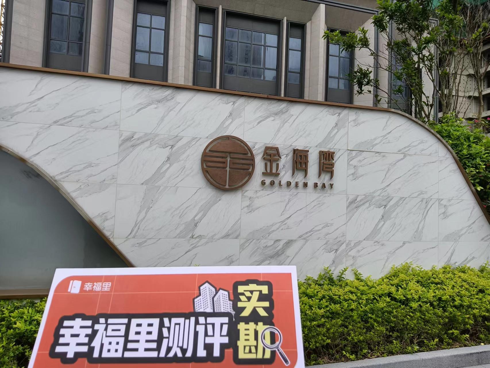 平潭房地产哪些是刚交房的_平潭房地产_平潭在建房地产项目