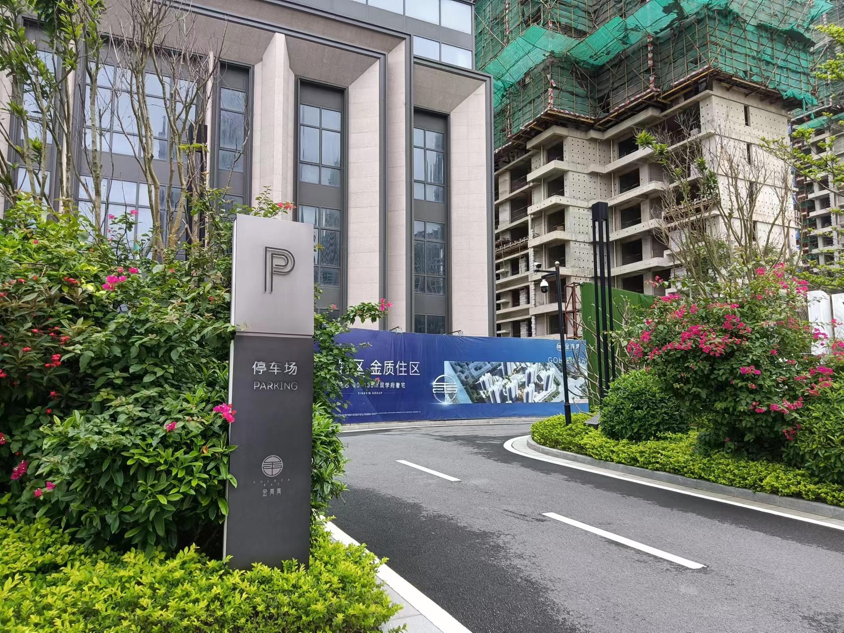 平潭房地产_平潭在建房地产项目_平潭房地产哪些是刚交房的