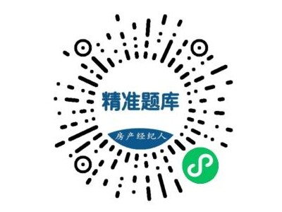 2020年房地产经纪专业人员资格证书报考时间7月15号开始