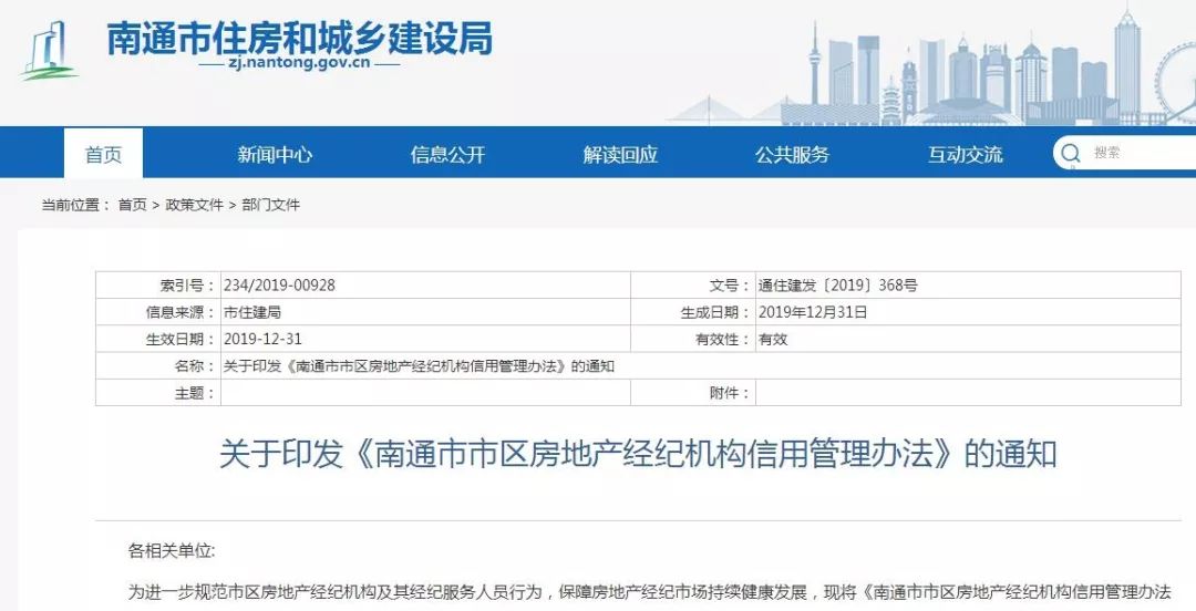 代办房地产经纪有限公司费用_代办房地产经纪公司_代办房地产经纪资质