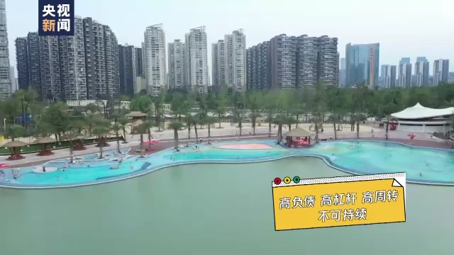 房地产做微信小程序的好处_如何做房地产_房地产做假流水工作证明犯法吗