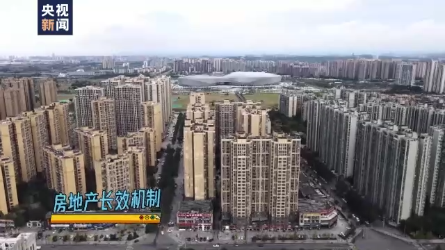 房地产做微信小程序的好处_如何做房地产_房地产做假流水工作证明犯法吗