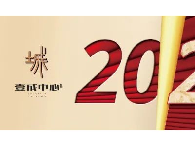 2022“怎么办”住房和城乡建设部部长如何解答