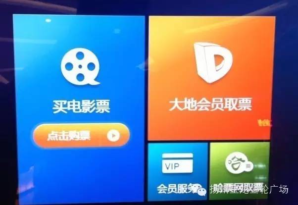 安吉大地影院今日上映表_安吉大地数字影院_大地数字影院明日电影放映