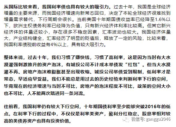 当前中国房地产业现状_中国目前房地产现状_国内房地产现状