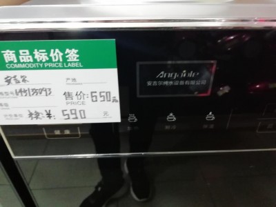 安吉尔饮水机换的矿泉水喝，看着都想笑！