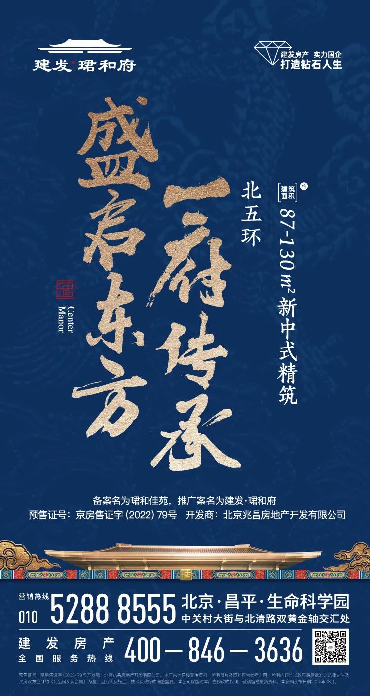 房地产开发商质量_建发房地产的房子质量_房地产质量