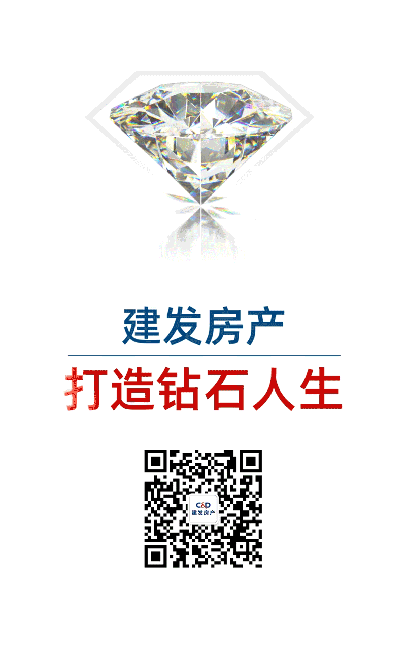 建发房地产的房子质量_房地产开发商质量_房地产质量
